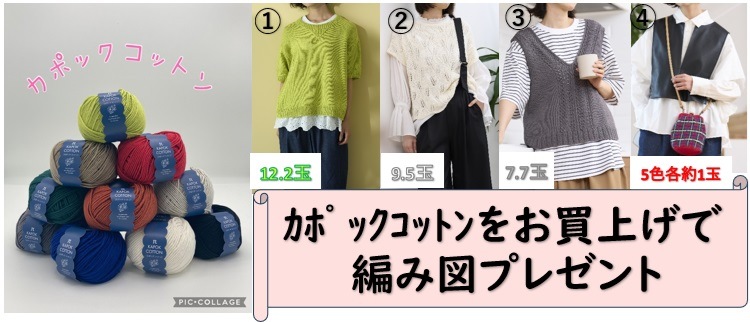 カポックコットン