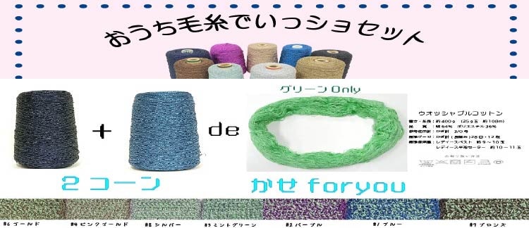 ふわふわ倉庫】 | ハンドメイド（手芸）材料とキットの通販ページ