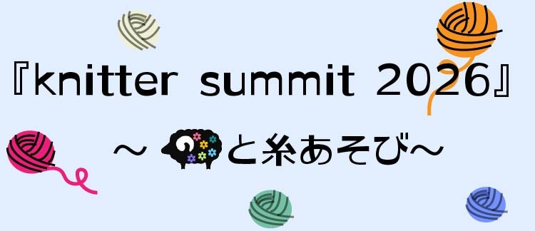 ﾆｯﾀｰｻﾐｯﾄ2026
