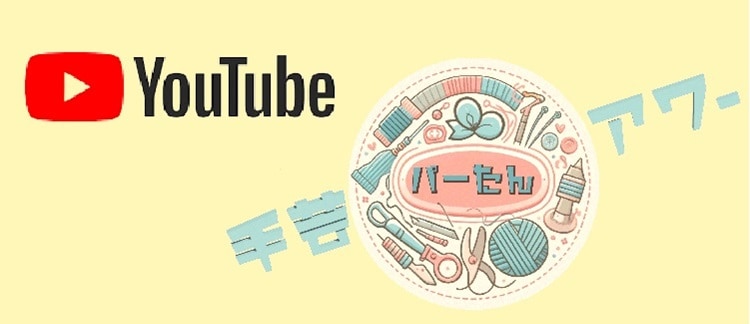 公式Youtube