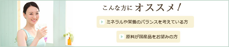 国内産 十六穀米 業務用 | 十六穀米 | Online Kenshin（オンラインケンシン）-健康は腸から