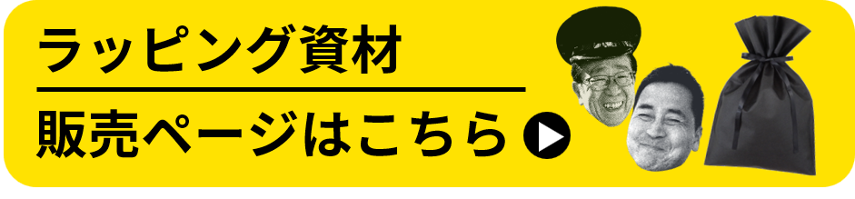 OMAPAN実験動画はこちら