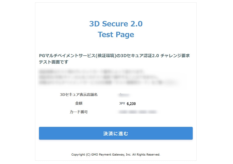 びわこ近江牛通販 | ご注文方法