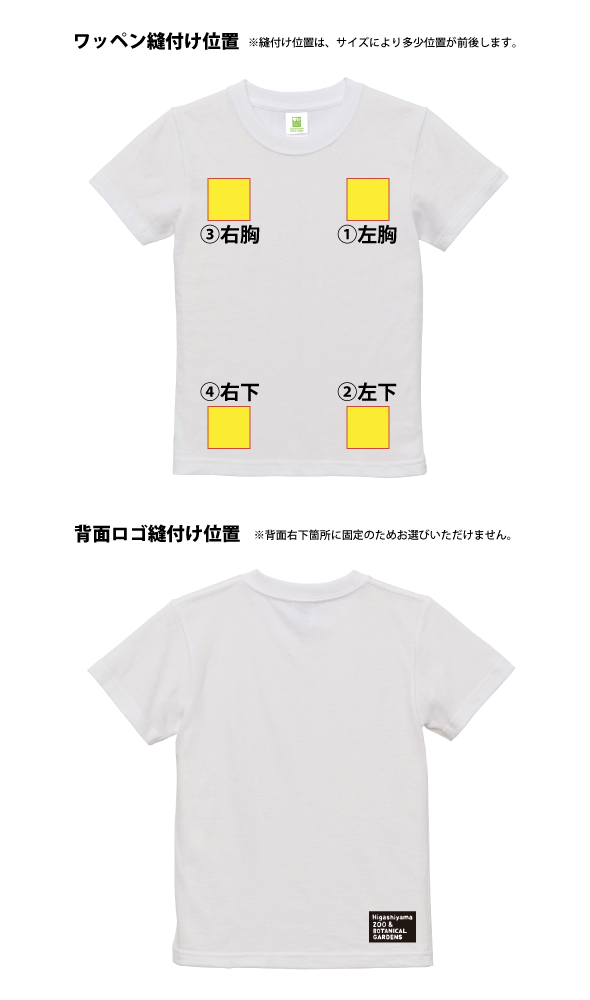 オーダーメイドTシャツ　オリジナルTシャツ キッズ】オーダーメイドTシャツ コアラ（6サイズ/51カラー