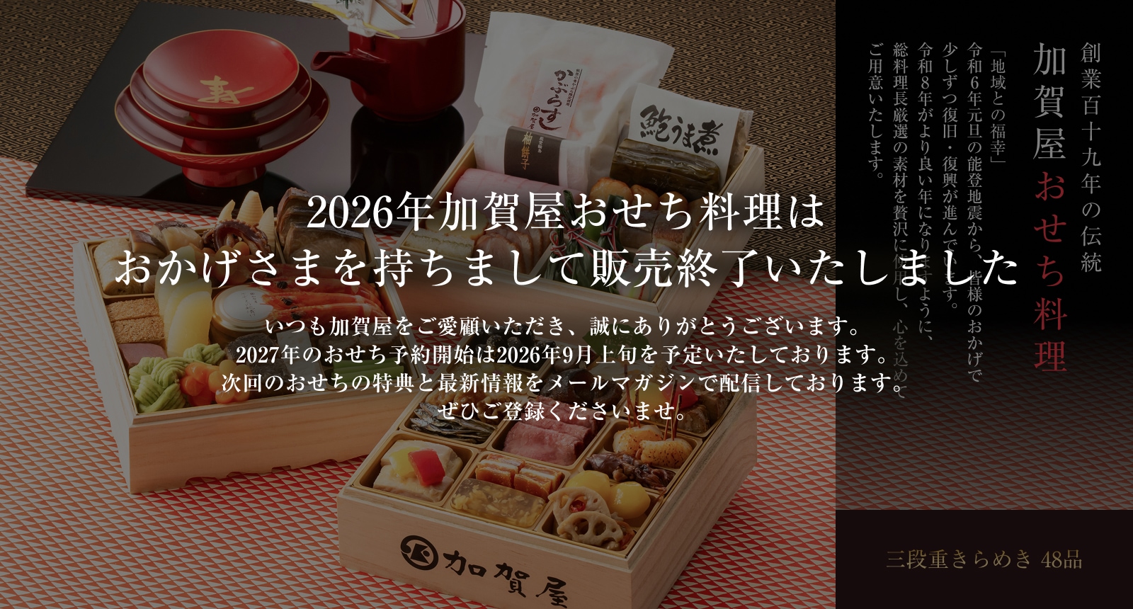 �ò첰������2026 ����Τ��Τ餻