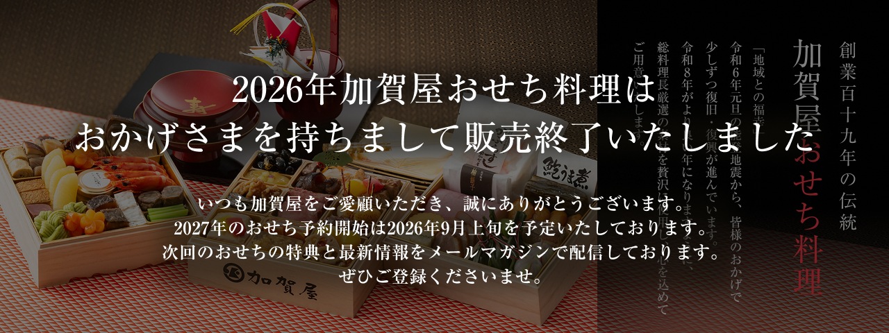 �ò첰������2026���佪λ�Τ��Τ餻