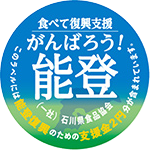 ���٤������ٱ礬��Ф�����ǽ�� ���Υ�٥�ˤ�ǽ�������Τ���λٱ��2��ʬ���ޤޤ�Ƥ��ޤ���