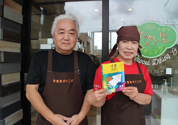 ���Τ�����˥�