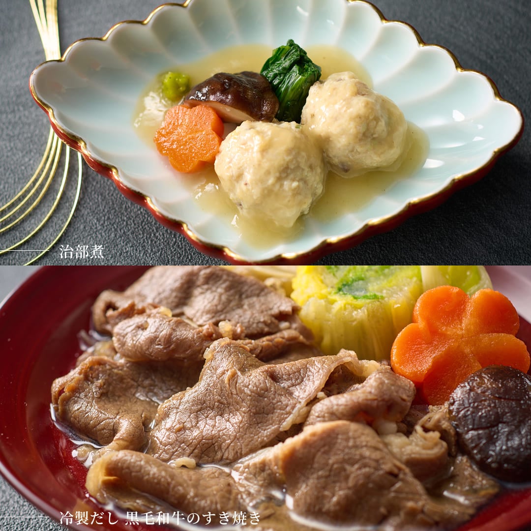 治部煮、冷製だし 黒毛和牛のすき焼き