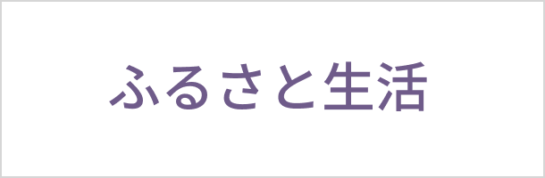七尾市公式サイト