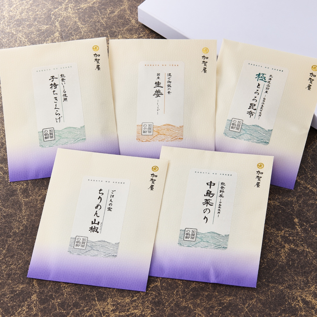 画像：【送料込】加賀屋のひととき5品セット
