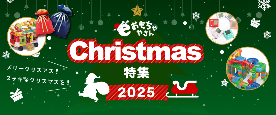 ���ꥹ�ޥ��ý�