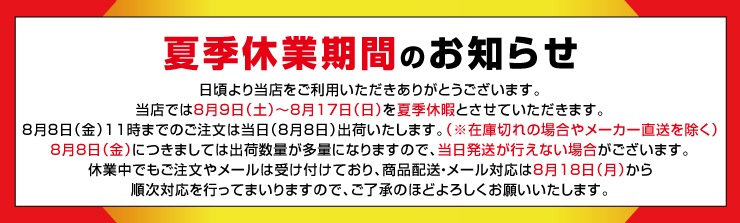 2025ǯGW�ٶ����Τ��Τ餻