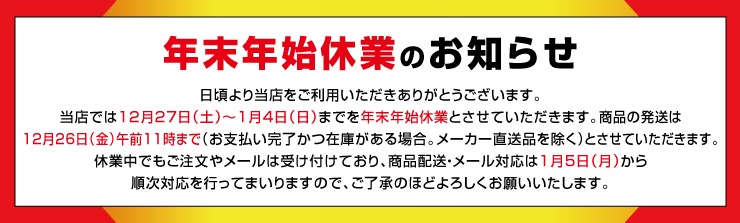 2025ǯǯ��ǯ�ϵٶȤΤ��Τ餻
