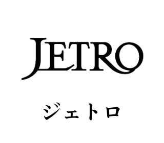 JETRO