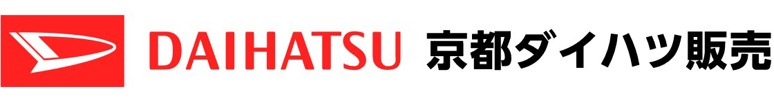 京都ダイハツ販売株式会社