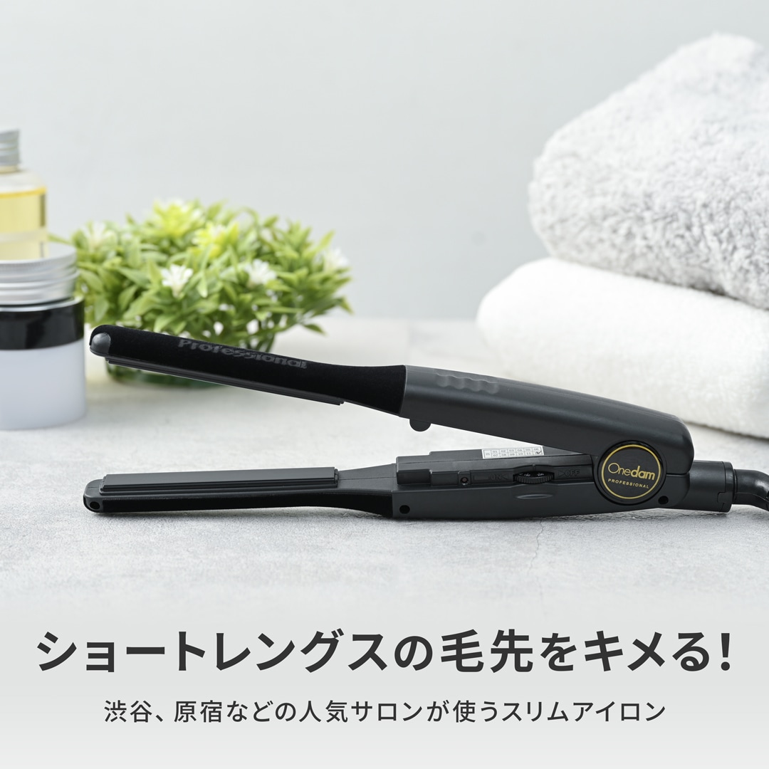 【ヘアアイロン】Onedam AHI-1100 professional