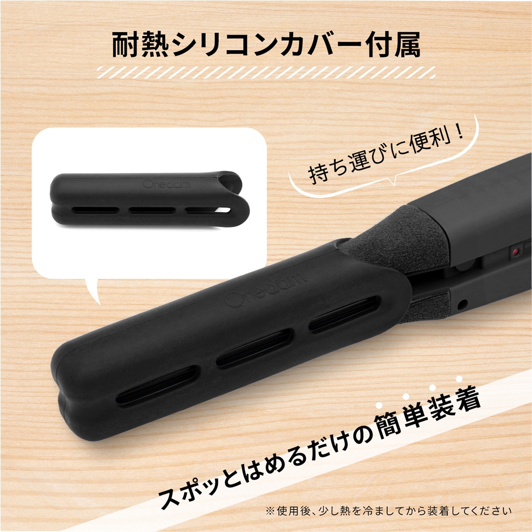 スリム・イオン・アイロン 【AHI-1100OL】 アウトレット新品｜【公式