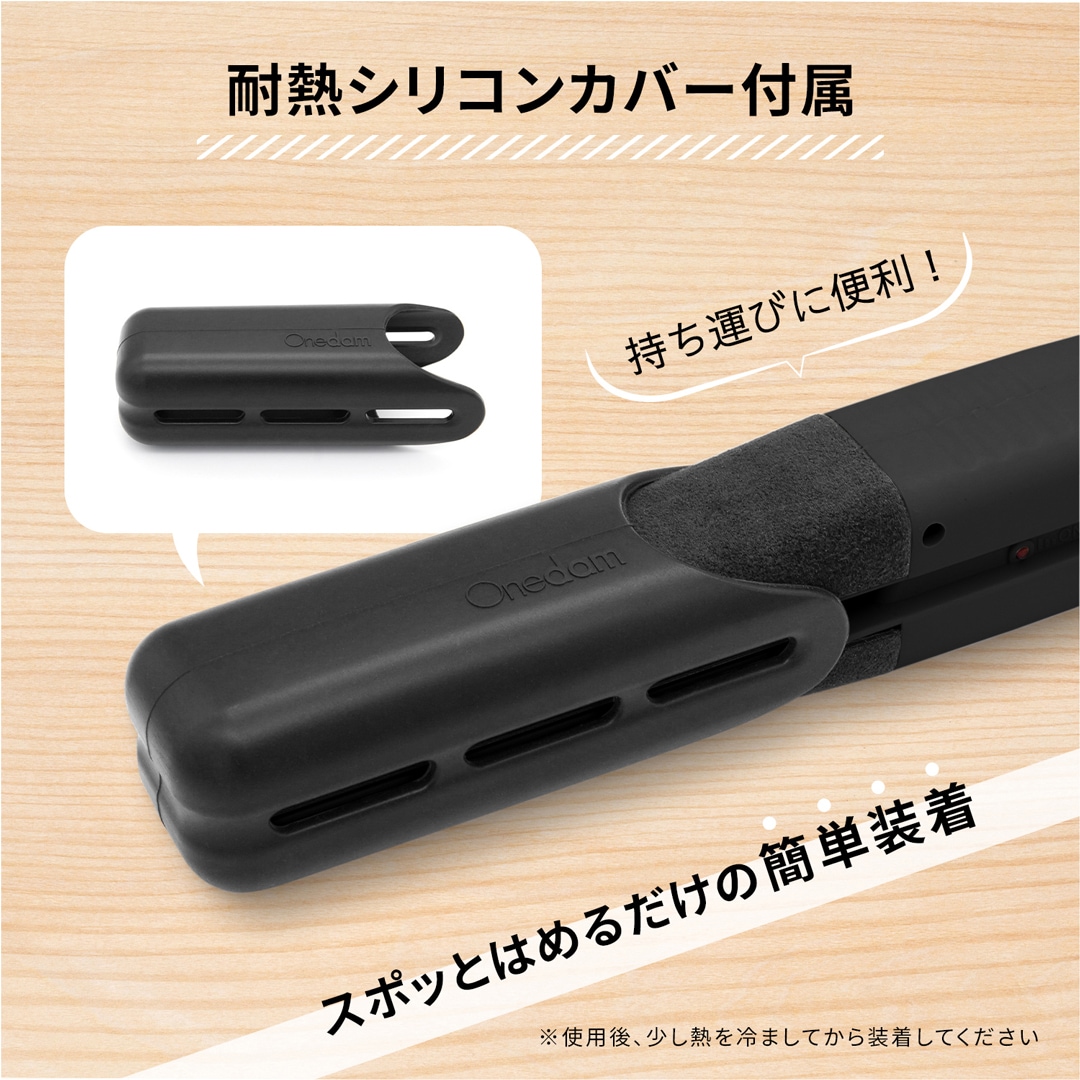 ストレートアイロン25mmホワイト 【AHI-251WHOL】 アウトレット新品