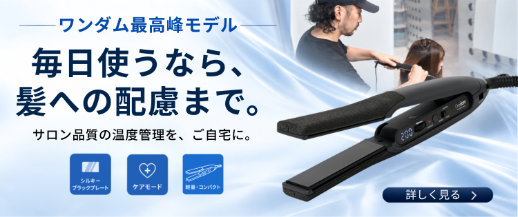 スリム・イオン・アイロン 【AHI-1100OL】 アウトレット新品｜【公式