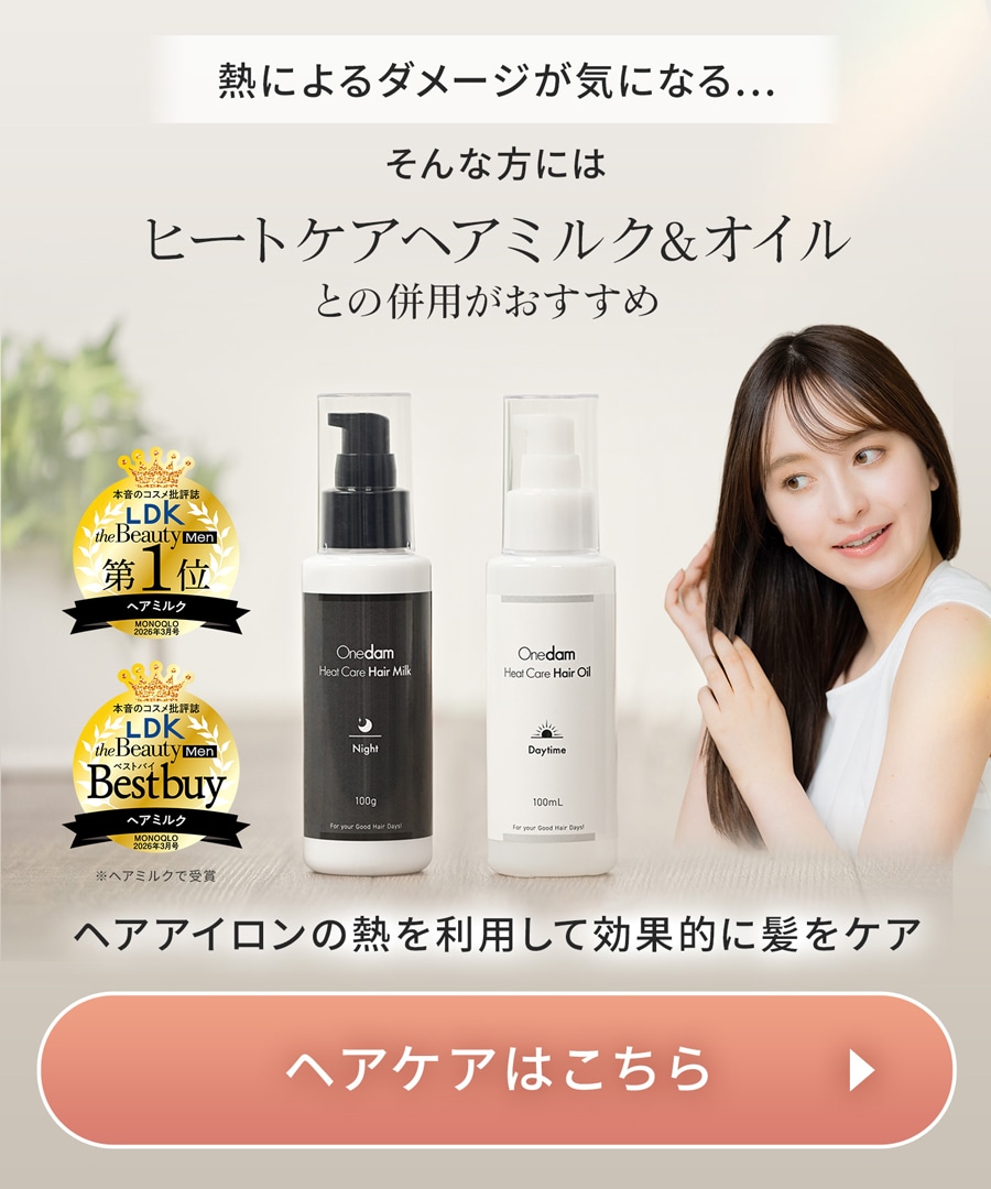 一般用】ワンダム シルキーブラックヘアアイロン The PREMIUM AHI-253C