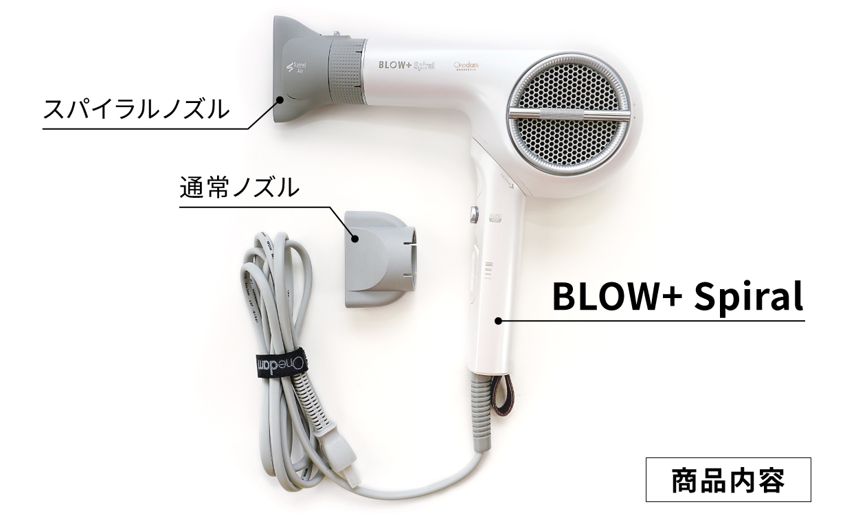 新品】プラズマケア ヘアドライヤー BLOW+ Spiral HBD-701F 低温速乾 