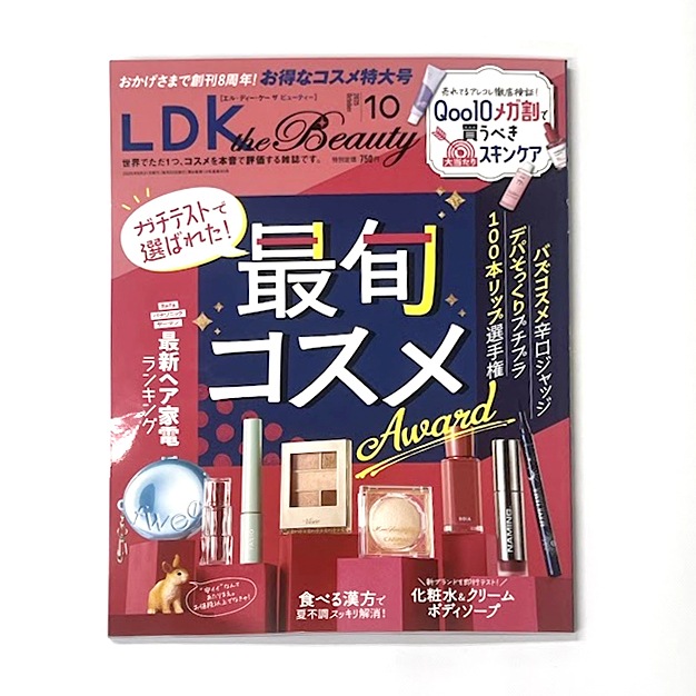 テクノロジー目次