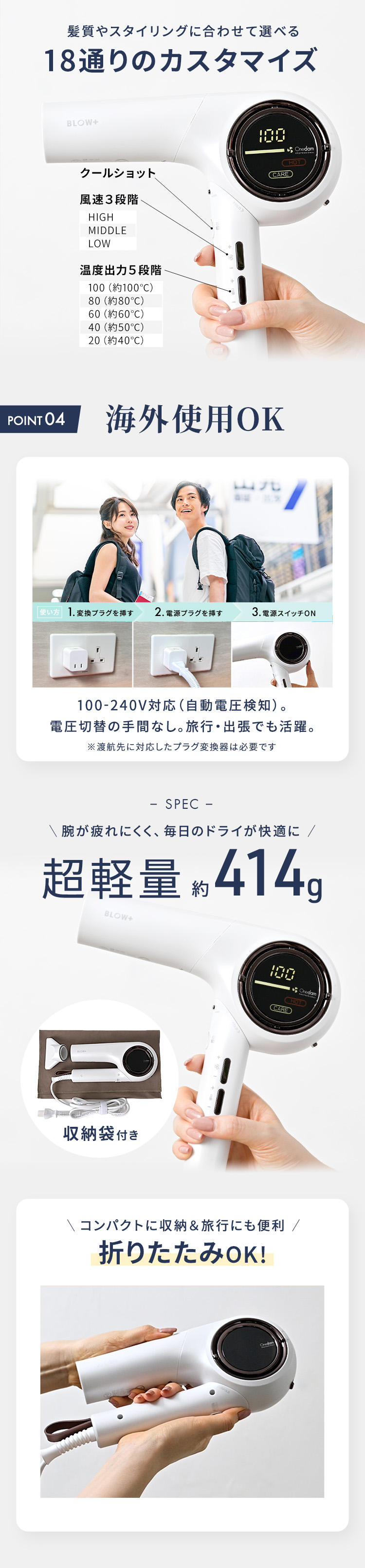 一般用】ワンダム プラズマケア ヘアドライヤー BLOW+ HBD-702F