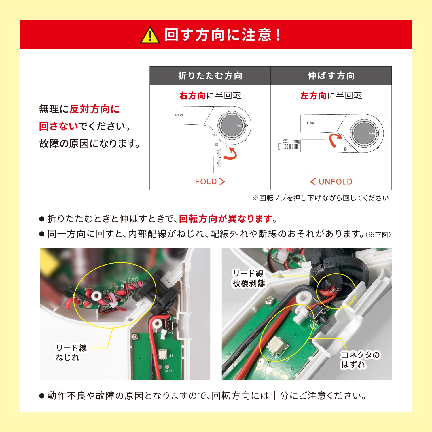 ブロープラスLP