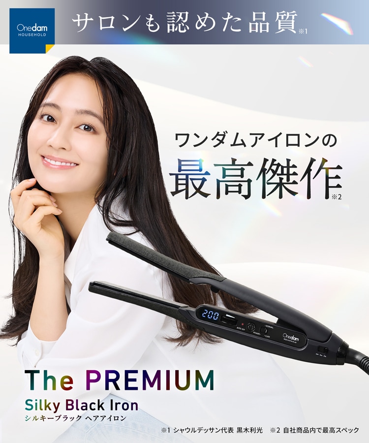 一般用】ワンダム シルキーブラックヘアアイロン The PREMIUM AHI-253C