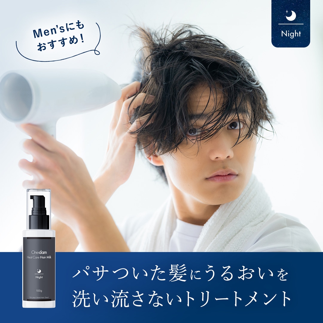 メインビジュアル