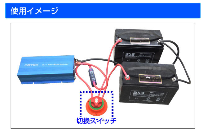 バッテリー切換スイッチ 4ポジション 200A A23-1 バッテリー(電源),関連商品 ワンゲインネットショップ本店