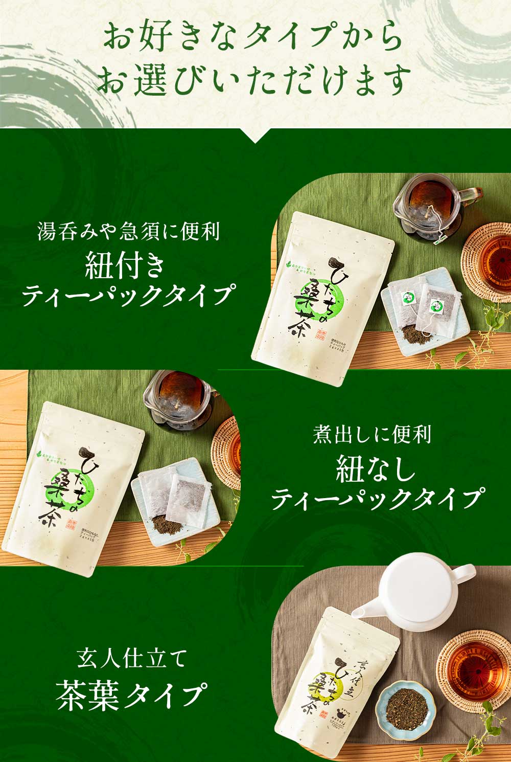 ひたちの桑茶 （2g×45包入り） | 桑の葉茶 | ONE'S SHOP