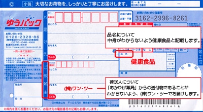 送付状サンプル