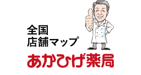 グレートエンペラー金粒(ゴールド) | 健康食品 | 精力剤の専門店 あかひげ薬局