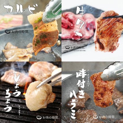 牛焼肉29セット 信州ﾌﾟﾚﾐｱﾑ牛肉ﾊﾞﾗ焼肉用300g 信州産牛厚切り牛タン350g薄切り0g 信州和牛小腸0g アメリカ産牛 ハラミサガリ味付け300g ご自宅用 牛肉 信州ﾌﾟﾚﾐｱﾑ牛肉 黒毛和牛 お肉の時間 南信州飯田の御肉処吉清通販サイト 信州育ちの黒毛和牛