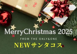 サンタコスプレ衣装特集ページ