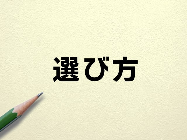 日本酒ギフトセットの魅力と選び方