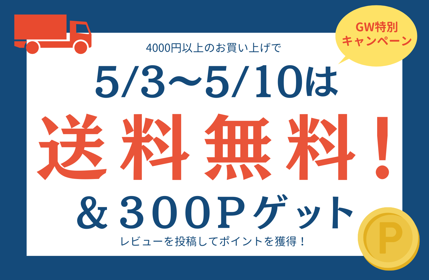 SpiseaBlueシリーズ