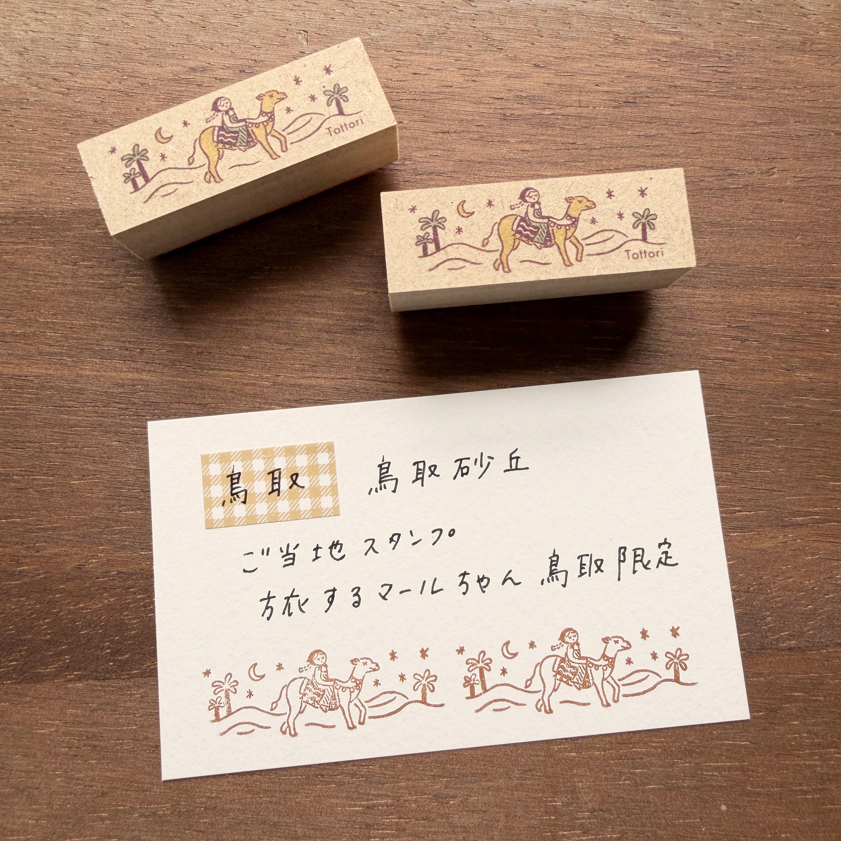 POPUP】YONAGO文具の博覧会mini（鳥取・7/3-7/20）