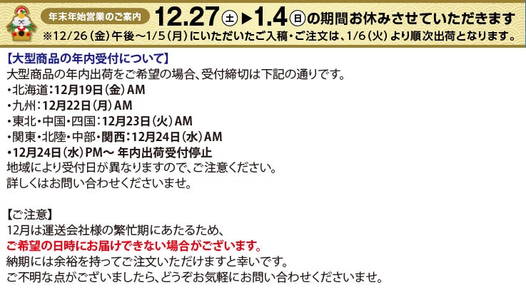 大判印刷の専門通販ショップ｜大判マスター【超激安】