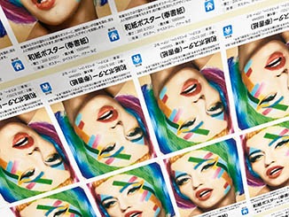 和紙ポスター印刷の素材構成