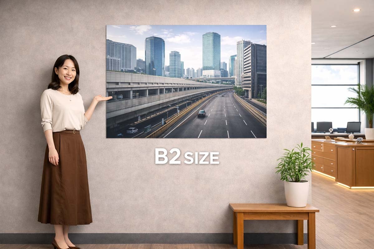 ダノンデサイル B2サイズポスター B2ポスター印刷｜515×728mm・価格比較と用紙一覧｜最安900円〜
