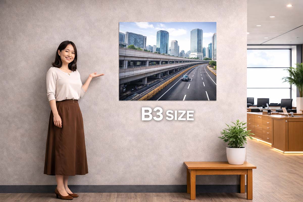 B3ポスター印刷｜364×515mm・価格比較と用紙一覧｜最安420円〜