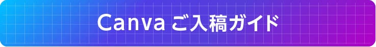 Canva�Ǻ�ä��ǡ����ϰ����Ǥ��롩�ݥ��������ѥͥ����ƥ�����