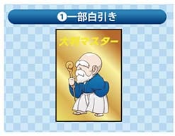 一部白引きで背景のみメタリック仕上がり