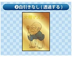 白引きなしで全体的にメタリック仕上がり