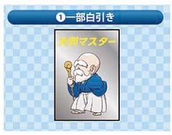 一部白引きで背景のみメタリック仕上がり