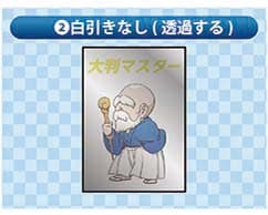 白引きなしで全体的にメタリック仕上がり