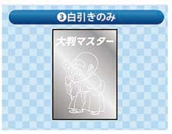 白引きのみで白色だけの仕上がり